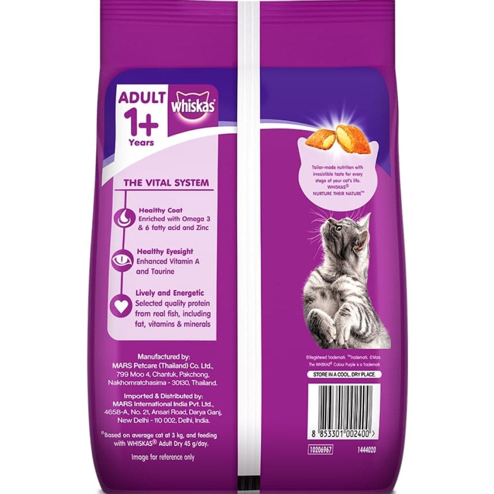 Whiskas Mackerel Flavour Adult Cat Dry Food