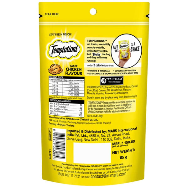 Temptations Seafood Medley, Tasty Chicken and Tempting Tuna Flavour Cat Treats Combo