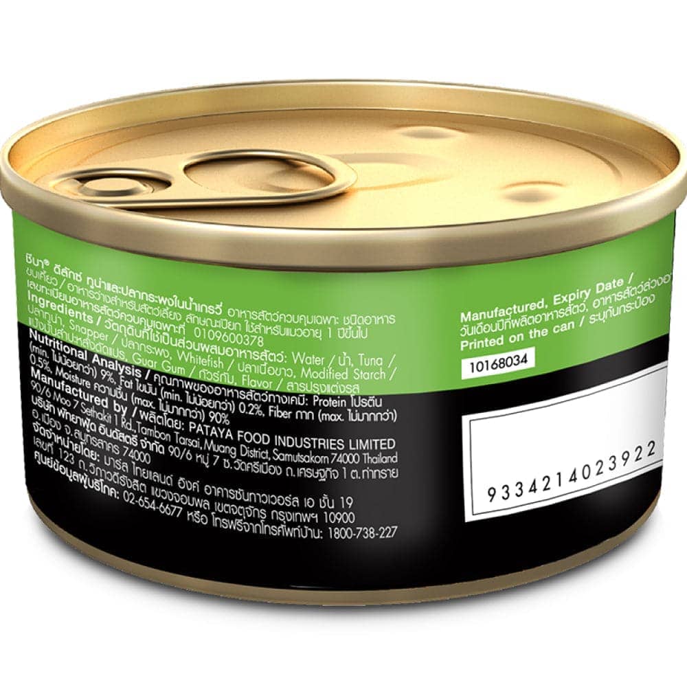 Sheba Complete Nutrition Tuna White Meat & Snapper In Gravy Cat Wet Food Cats-Wet Food Sheba