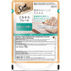 Sheba Fish with Dry Bonito Flake Premium Cat Wet Food and Chicken Flavour Irresistible All Life Stage Cat Dry Food Combo Exclusive Combo Sheba