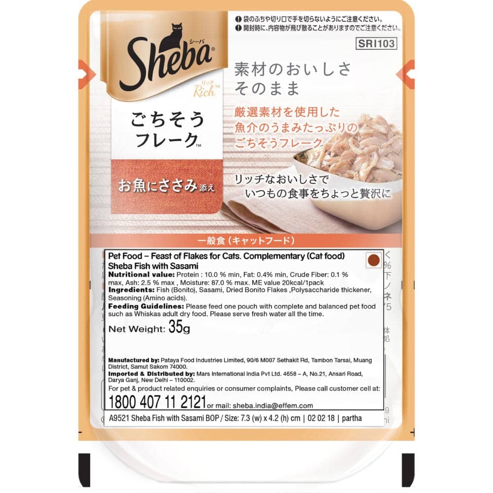 Sheba Fish with Sasami Premium Cat Wet Food and Sheba Chicken Flavour Irresistible All Life Stage Cat Dry Food Combo Exclusive Combo Sheba
