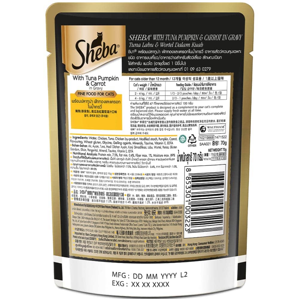 Sheba Skipjack & Salmon and Tuna Pumpkin & Carrot In Gravy Rich Premium Adult Fine Cat Wet Food Combo Cats-Wet Food Sheba
