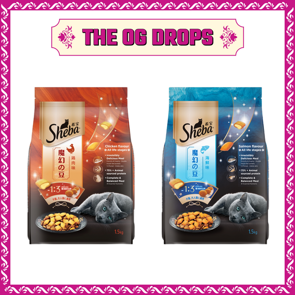 Sheba Salmon Flavour and Chicken Flavour Irresistible All Life Stage Cat Dry Food Combo