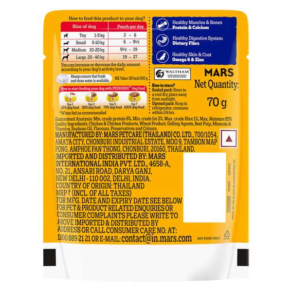 Pedigree Chicken and Liver Chunks in Gravy Adult Dog Wet Food (70g)