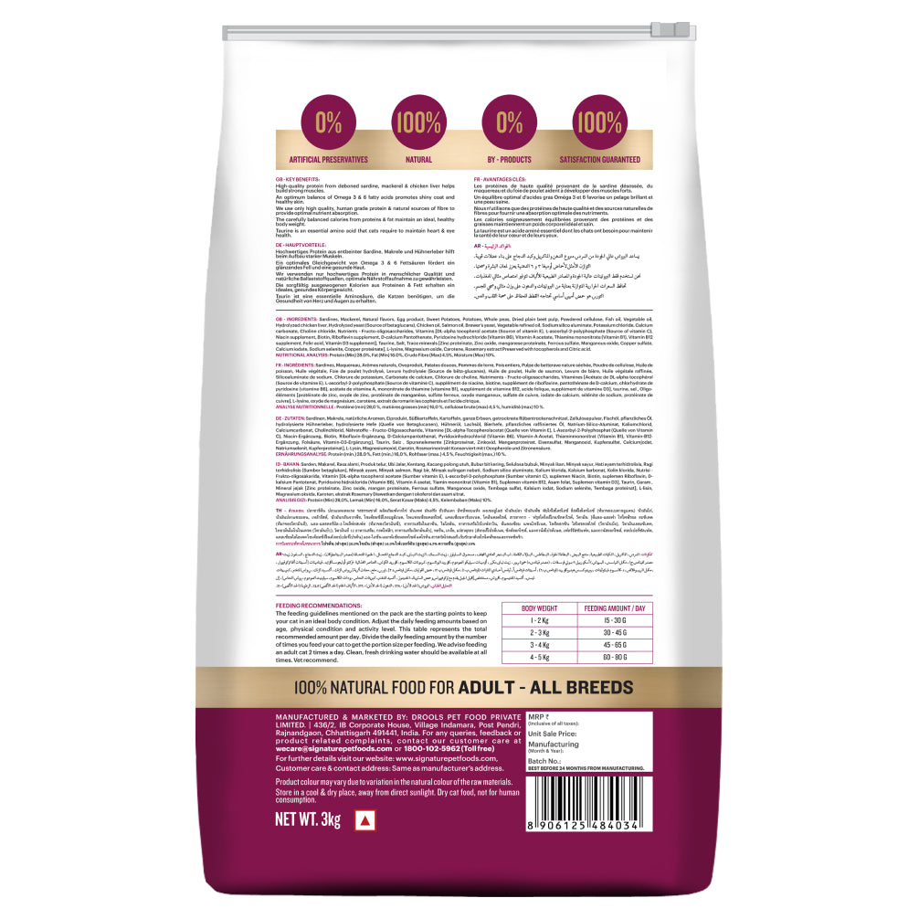 Signature Grain Zero Ocean Fish, Sardine and Mackerel Adult Cat Dry Food