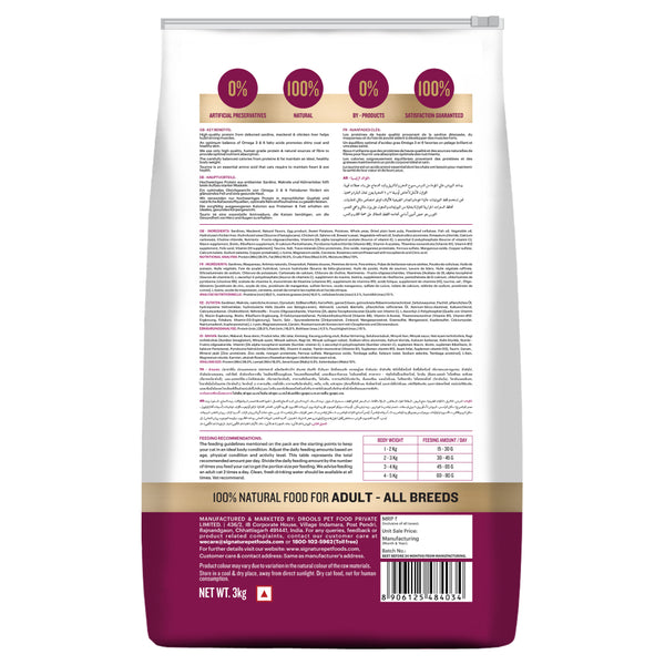 Signature Grain Zero Ocean Fish, Sardine and Mackerel Adult Cat Dry Food