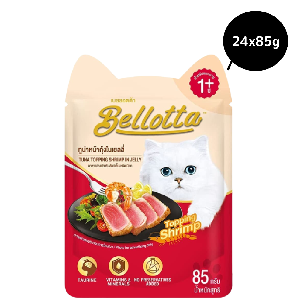 Bellotta Tuna Topping Shrimp in Jelly Cat Wet Food
