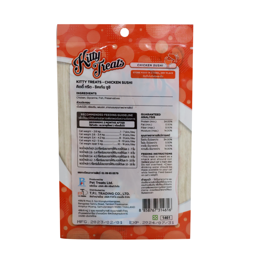 Kitty Treats Chicken Sushi and Chicken with Scallop Flavour Cat Treats Combo Cats-Treats & Others Kitty Treats