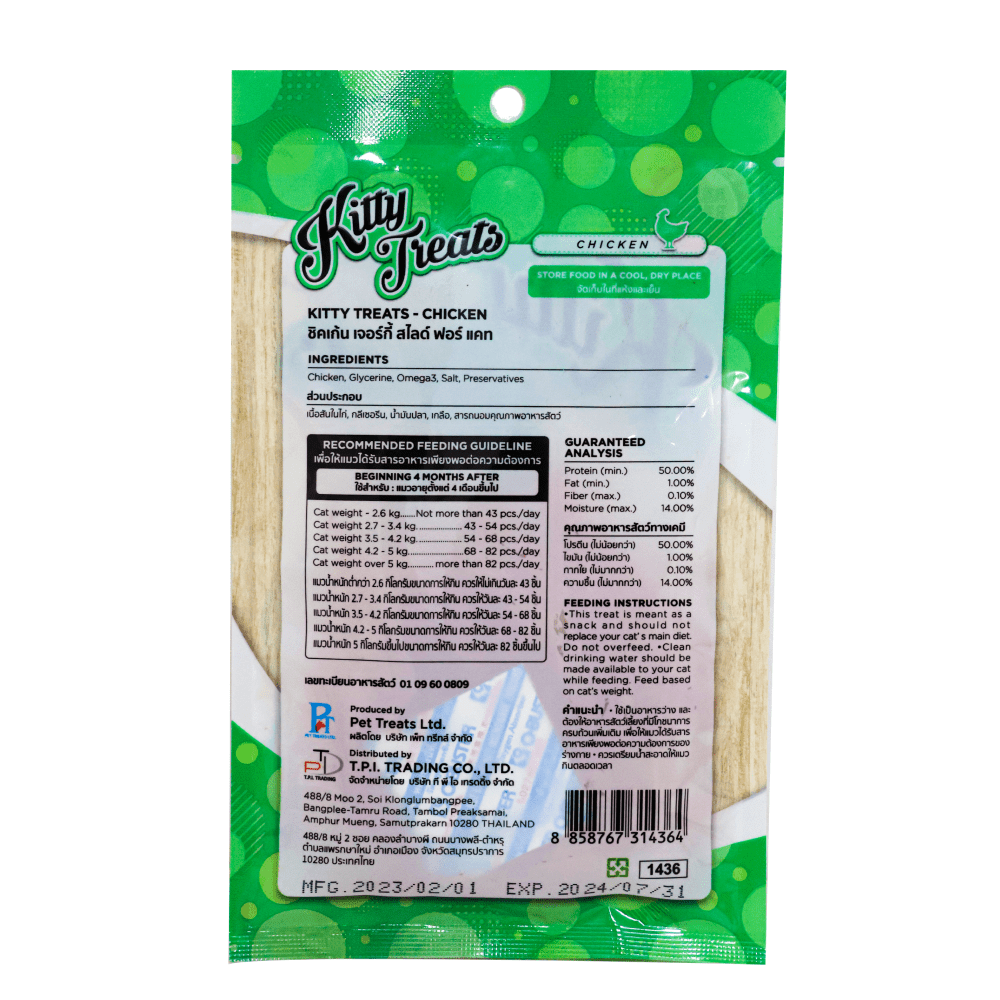 Kitty Treats Soft Chicken & Tuna and Chicken Jerky Sliced Cat Treats Combo Cats-Treats & Others Kitty Treats