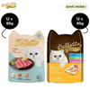 Bellotta Tuna & Chicken in Gravy and Tuna in Gravy Cat Wet Food Combo Cats-Wet Food Bellotta 24x85g