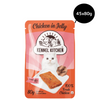 Kennel Kitchen Chicken in Jelly Kitten & Adult Wet Cat Food Cats-Wet Food Kennel Kitchen 45x80g