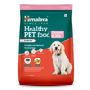 Himalaya Chicken & Milk Healthy Pet Puppy Dry Food Dogs- Dry Food Himalaya