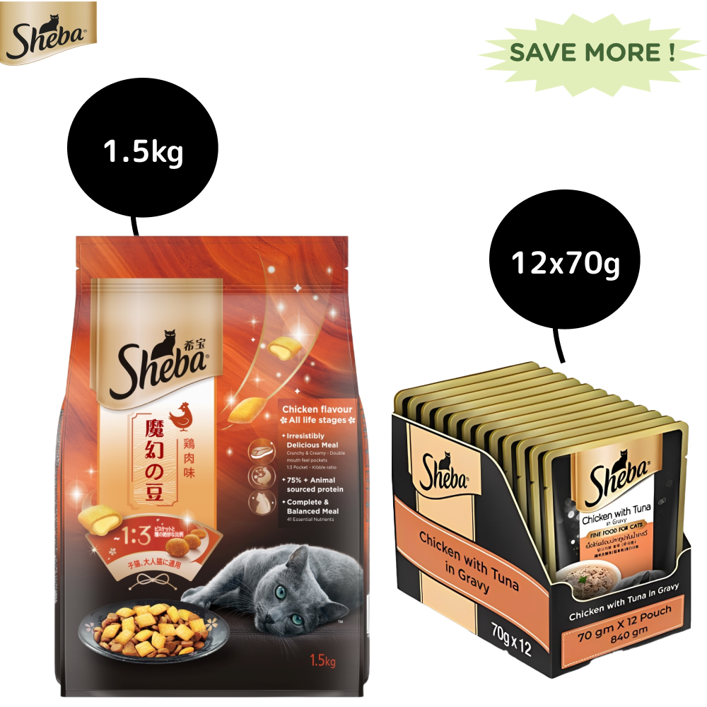 Sheba Chicken Flavour And Chicken With Tuna In Gravy Adult Cat Wet Food Combo