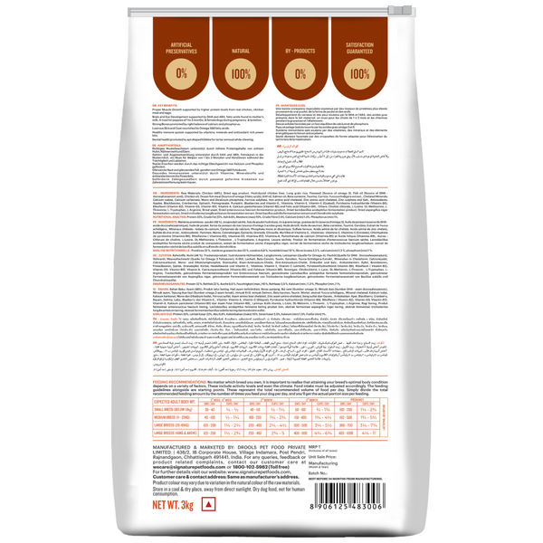 Signature Freedom Chicken and Rice Recipe Mother and Puppy Starter Dog Dry Food