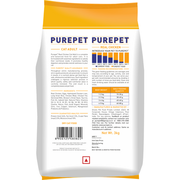 Purepet Real Chicken Adult Dry Cat Food