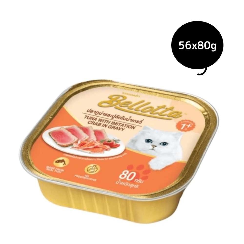 Bellotta Tuna Light Meat with Shrimps Cat Wet Food