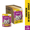 Whiskas Chicken in Gravy Adult Cat Wet Food Cats-Wet Food Whiskas 28x80g