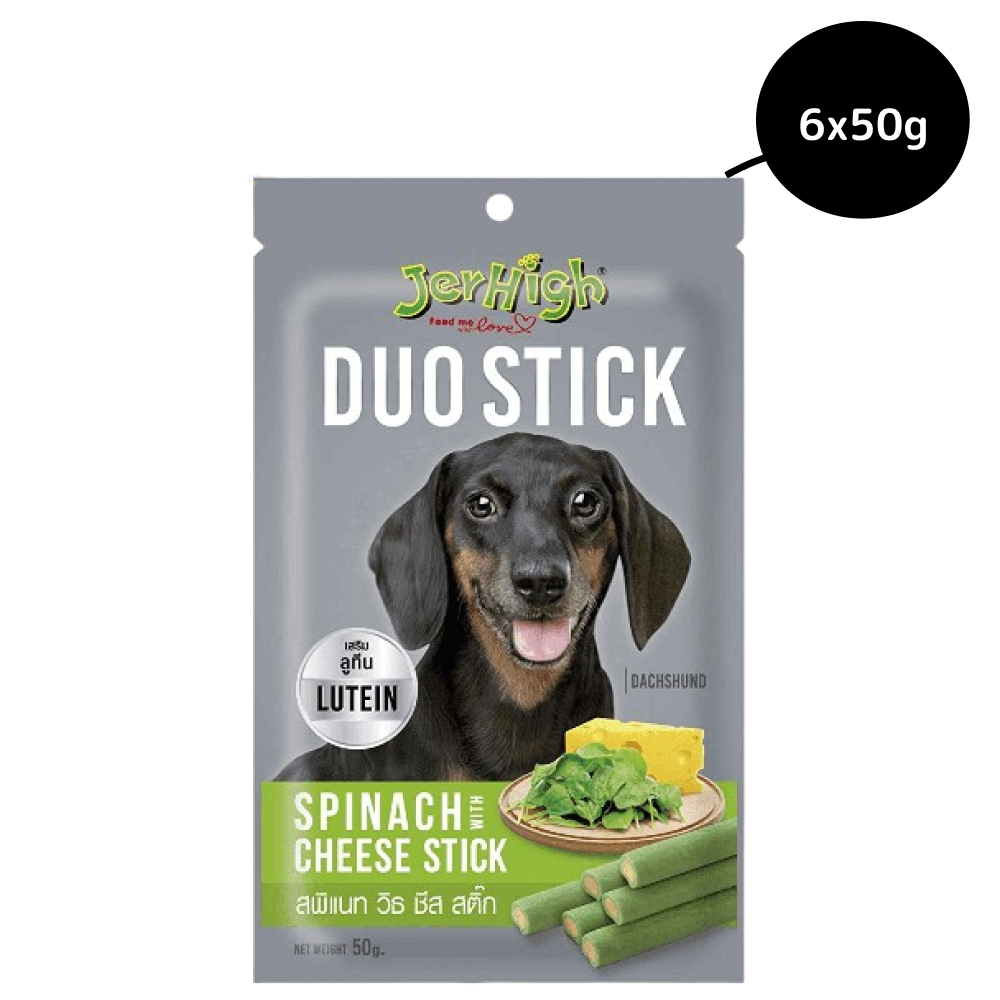JerHigh Spinach With Cheese Duo Stick Dog Treat