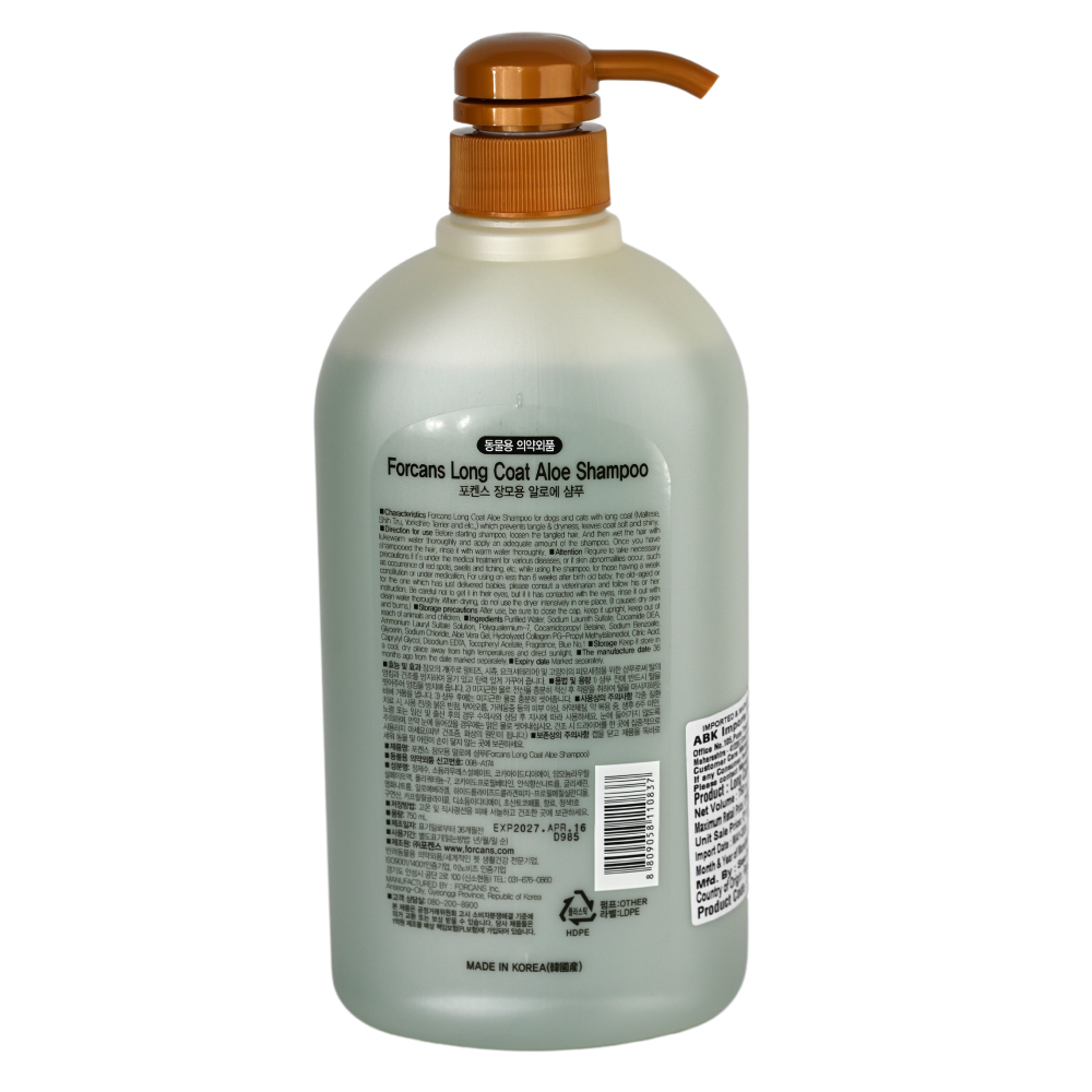 Forbis/Forcans Long Coat Aloe Shampoo for Dogs Dogs-Grooming Supplies Forbis