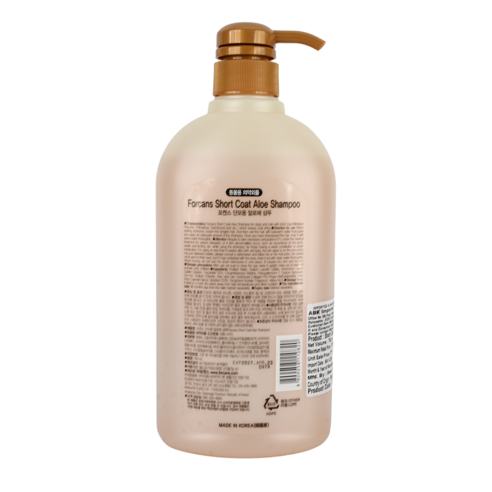 Forbis/Forcans Short Coat Aloe Shampoo for Dogs