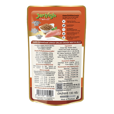 JerHigh Grilled Chicken in Jelly Dog Wet Food
