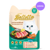 Bellotta Tuna Topping Anchovy in Jelly Cat Wet Food Cats-Wet Food Bellotta 24x85g