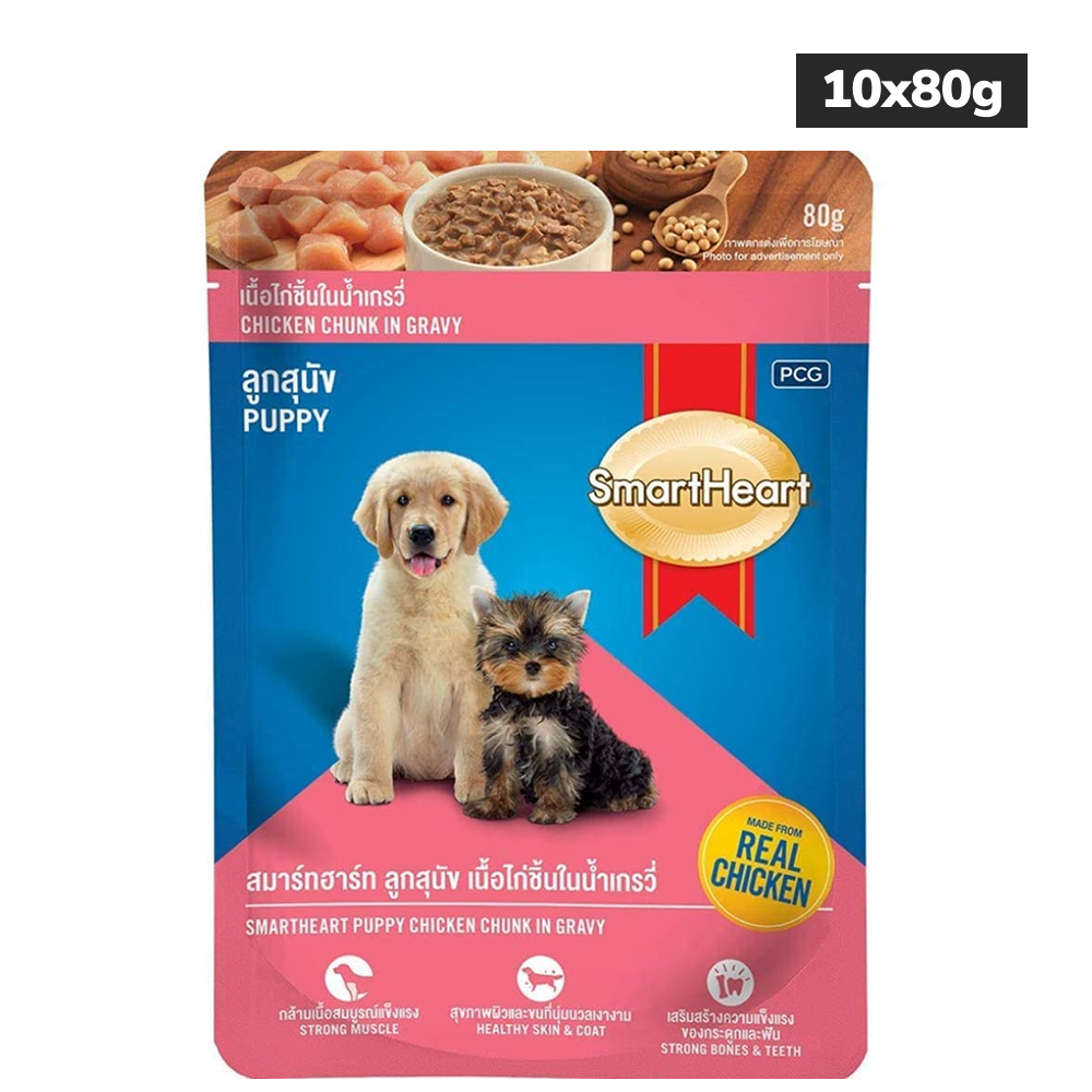 SmartHeart Chicken Chunks in Gravy Puppy Wet Food (Limited Shelf Life) Dogs-Wet Food Smartheart