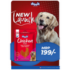 Drools Chicken Tender Dog Treats Dog Treats + Others Drools