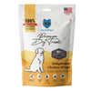 Hachi Wilson Premium Dehydrated Chicken Wings Jerky Dog Treat Dog Treats + Others Hachi Wilson 70g