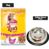 Versele Laga Lara Chicken Kitten Dry Food Cats- Dry food Versele Laga 2kg+225mL Bowl Free
