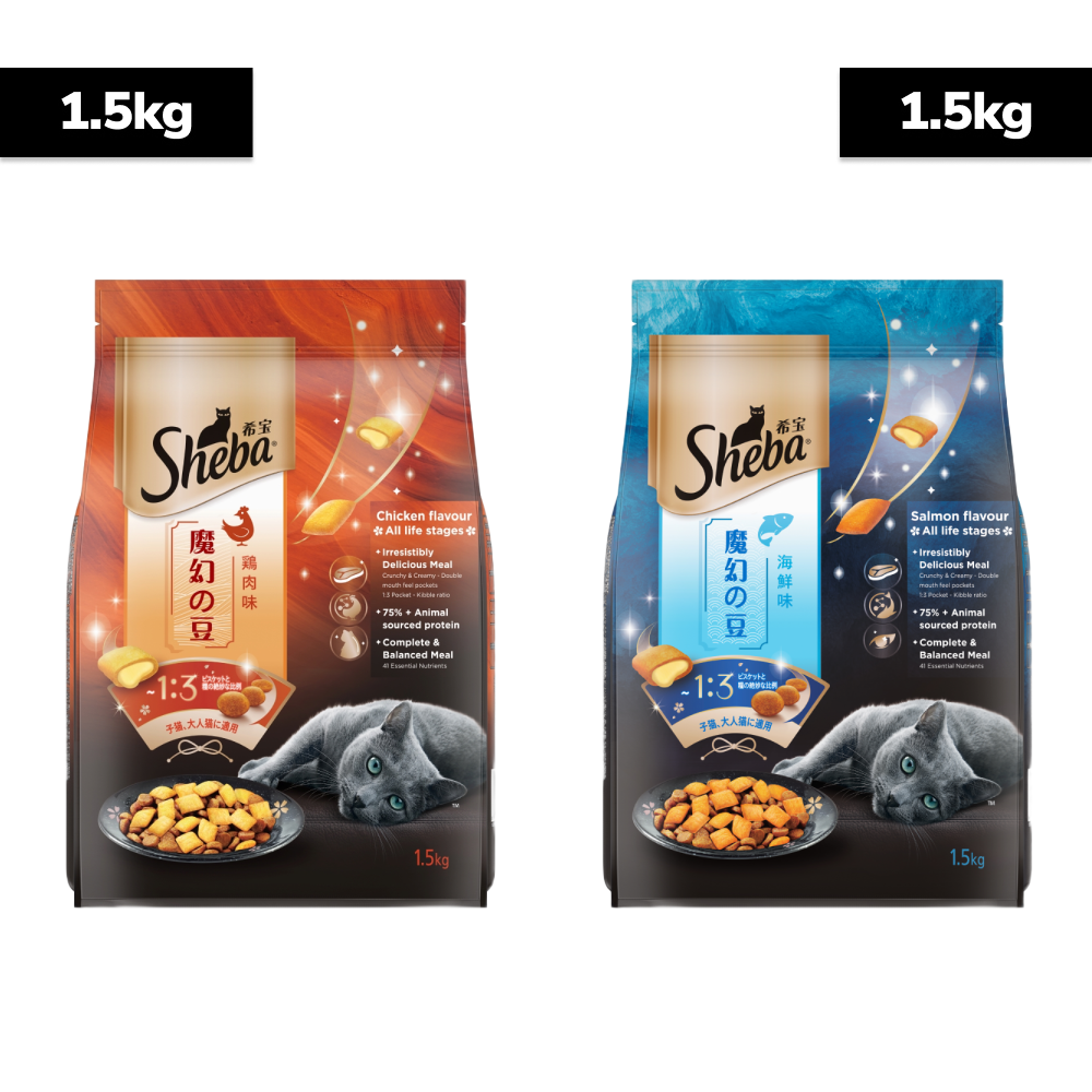Sheba Salmon Flavour and Chicken Flavour Irresistible All Life Stage Cat Dry Food Combo Cats- Dry food Sheba 1.5kg+1.5kg