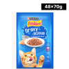 Purina Friskies Gravy licious Ocean Fish Flavour Adult Cat Wet Food Cats-Wet Food Friskies 48x70g