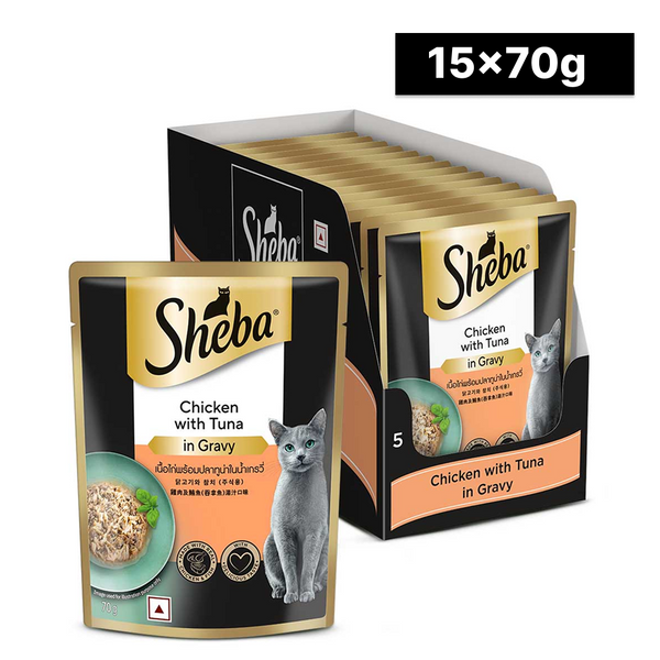Sheba Chicken With Tuna In Gravy Rich Premium Adult Fine Cat Wet Food