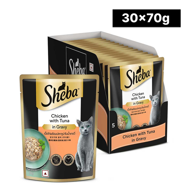 Sheba Chicken With Tuna In Gravy Rich Premium Adult Fine Cat Wet Food