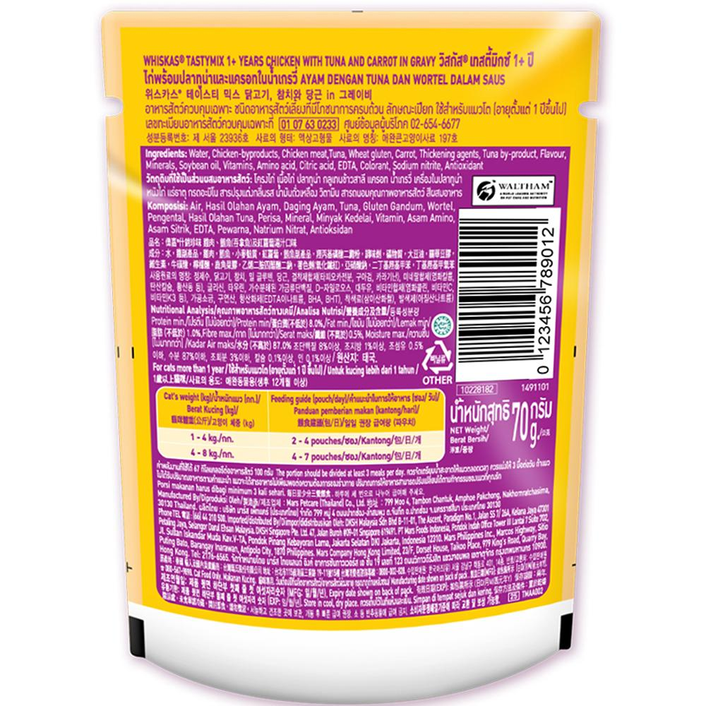 Whiskas Chicken With Tuna And Carrot in Gravy Tasty Mix Adult Cat Wet Food Cats-Wet Food Whiskas