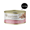Applaws Tuna Fillet and Prawns Tinned Cat Wet Food (156g)