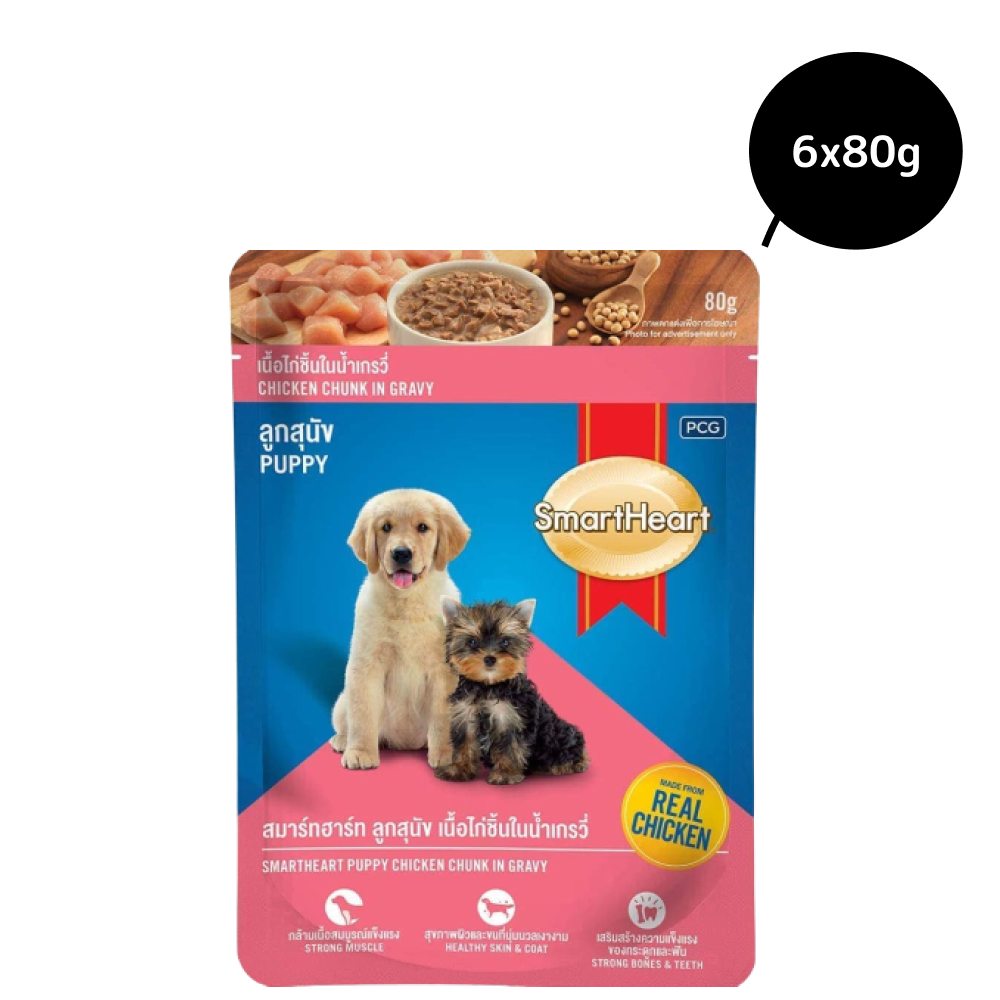 SmartHeart Chicken Chunks in Gravy Puppy Wet Food (Limited Shelf Life) Dogs-Wet Food Smartheart