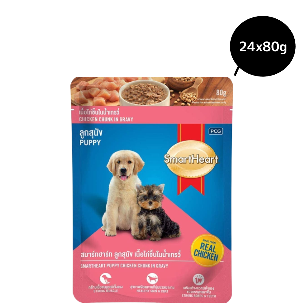 SmartHeart Chicken Chunks in Gravy Puppy Wet Food (Limited Shelf Life) Dogs-Wet Food Smartheart