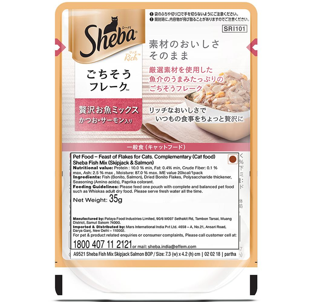 Sheba Skipjack & Salmon and Tuna Pumpkin & Carrot In Gravy Rich Premium Adult Fine Cat Wet Food Combo Cats-Wet Food Sheba