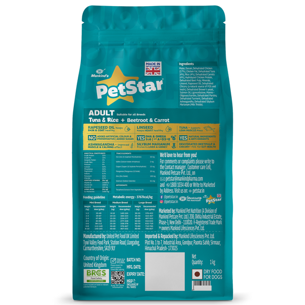 Mankind Petstar Tuna & Rice Formula Adult Dog Dry Food