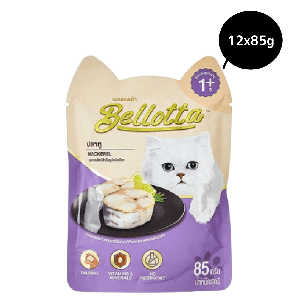 Bellotta Mackerel in Gravy Cat Wet Food