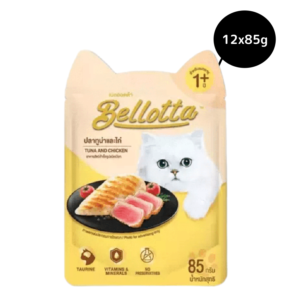 Bellotta Tuna & Chicken in Gravy Cat Wet Food (Limited Stocks) Cats-Wet Food Bellotta 12x85g