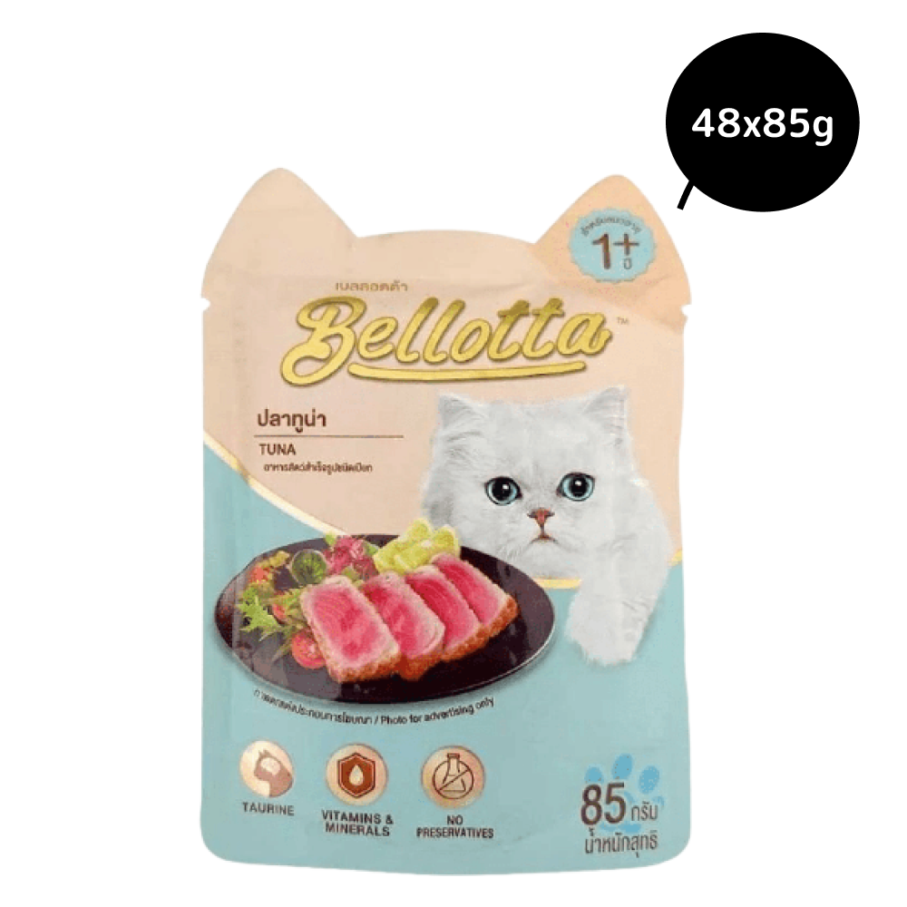 Bellotta Tuna in Gravy Wet Cat Food