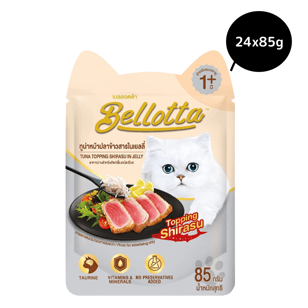 Bellotta Tuna Topping Shirasu in Jelly Cat Wet Food