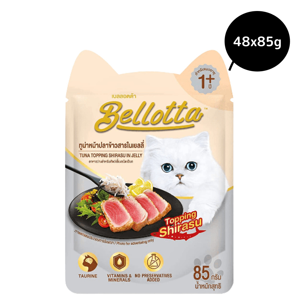 Bellotta Tuna Topping Shirasu in Jelly Cat Wet Food