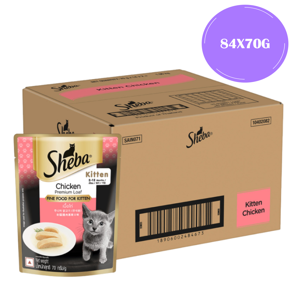 Sheba Chicken Loaf Rich Premium Kitten (2 to 12 Months) Fine Cat Wet Food