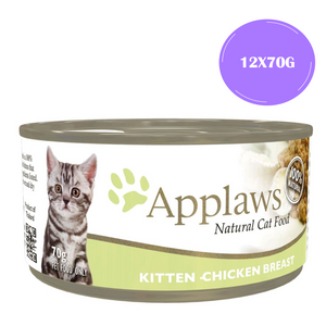 Applaws Chicken Breast Tinned Kitten Wet Food