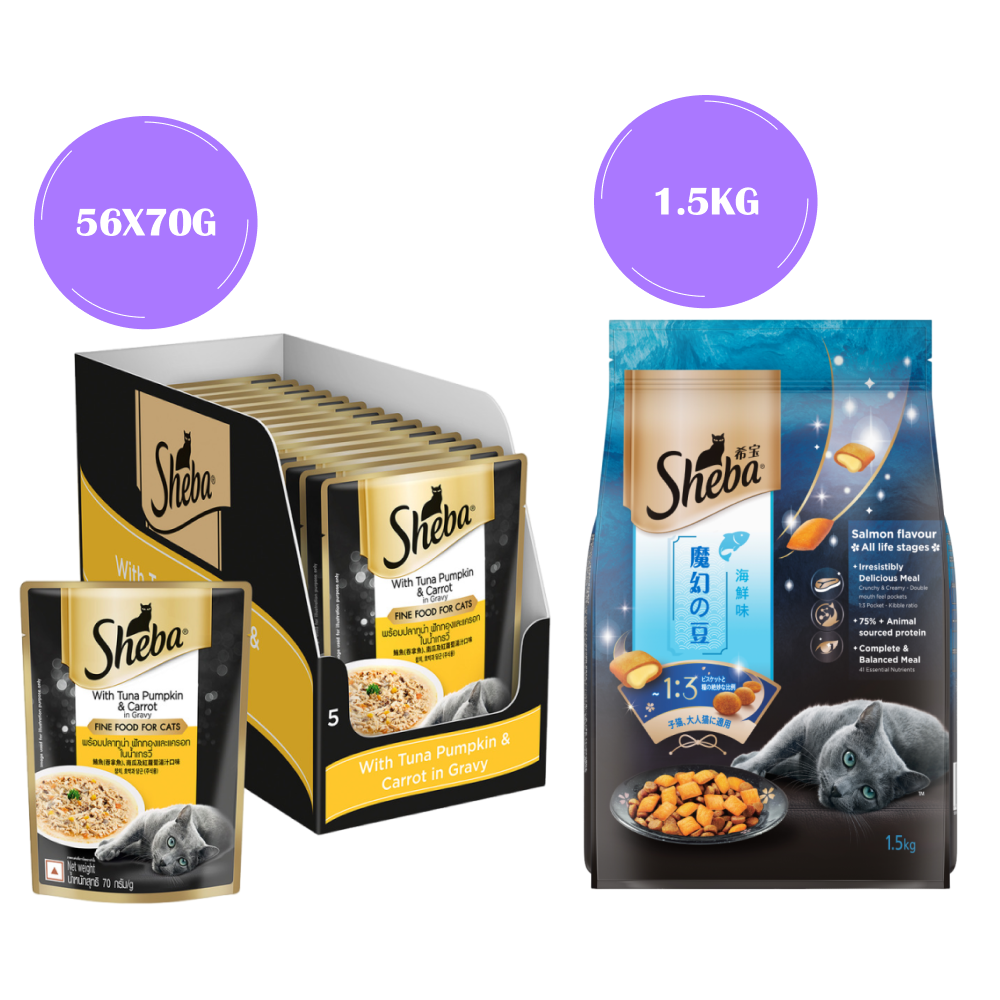 Sheba Tuna Pumpkin & Carrot In Gravy Rich Premium Adult Fine Cat Wet Food and Salmon Flavour Irresistible All Life Stages Cat Dry Food Combo Exclusive Combo Sheba 56x70g + 1.5kg