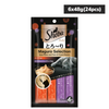 Sheba Tuna Flavor and Tuna & Prawn Maguro Selection Melty Premium Cat Treats Cats-Treats & Others Sheba 6x48g(24pcs)
