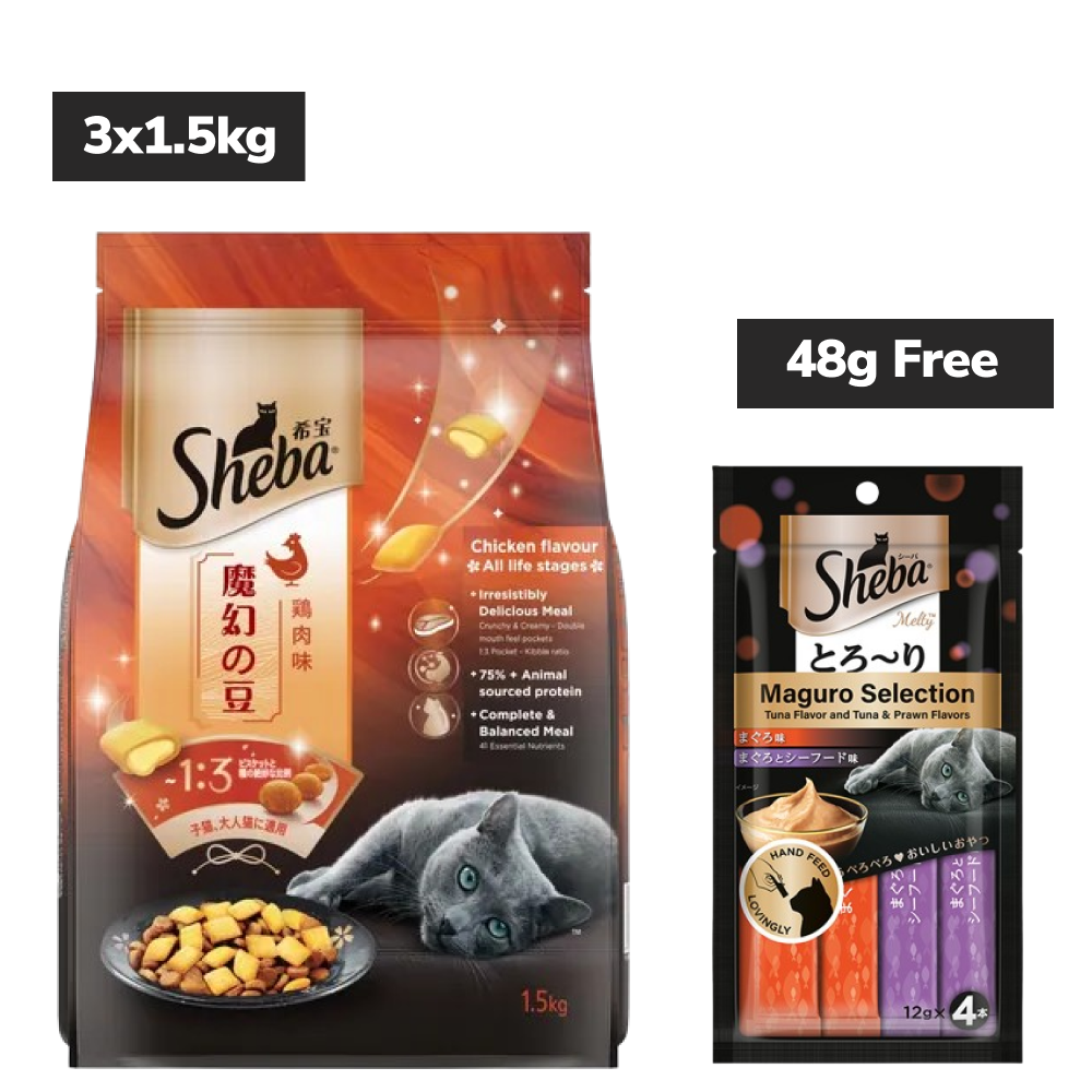 Sheba Chicken Flavour Irresistible All Life Stage Cat Dry Food